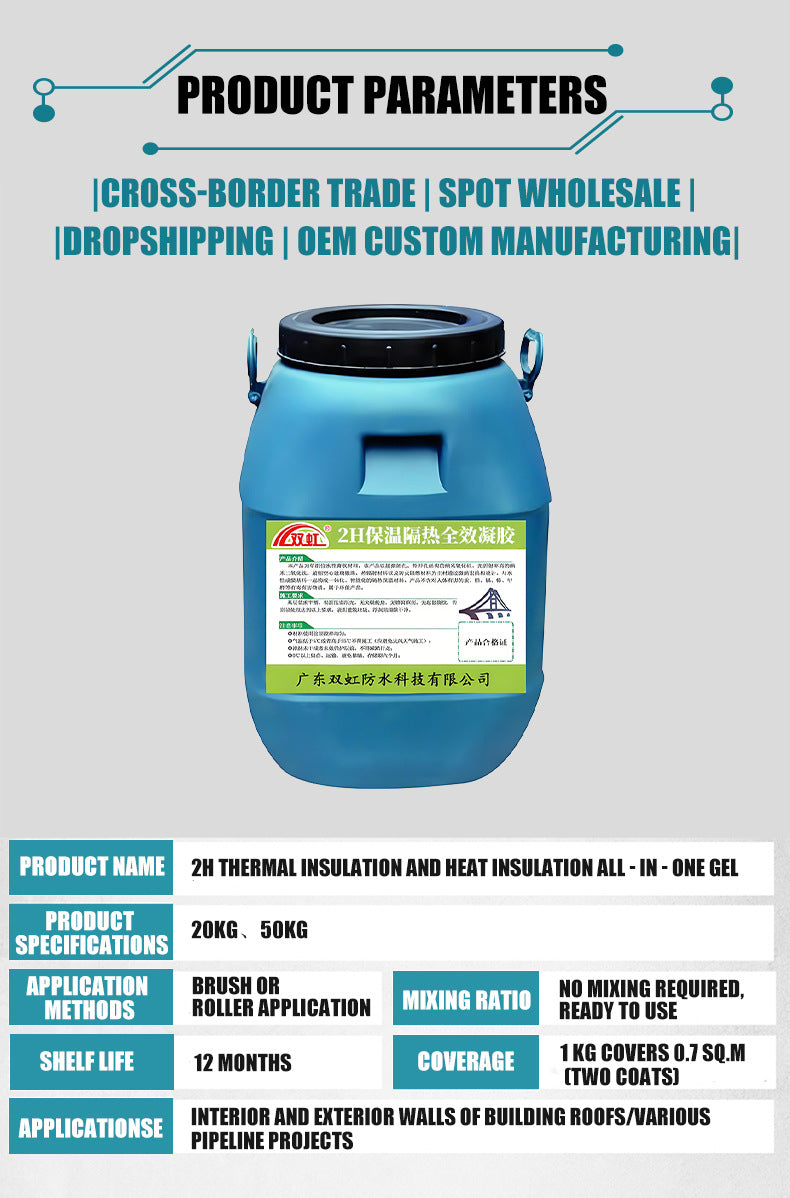 2H Insulation & Thermal Protection All-Effect Gel | High-Performance Energy-Saving Insulation | Multi-Functional Building Thermal Barrier