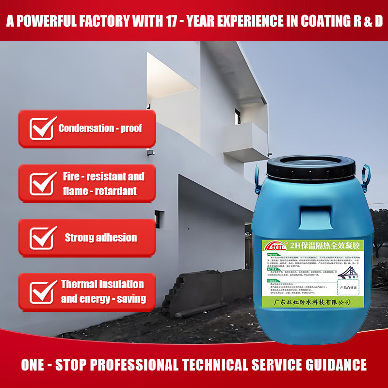 2H Insulation & Thermal Protection All-Effect Gel | High-Performance Energy-Saving Insulation | Multi-Functional Building Thermal Barrier