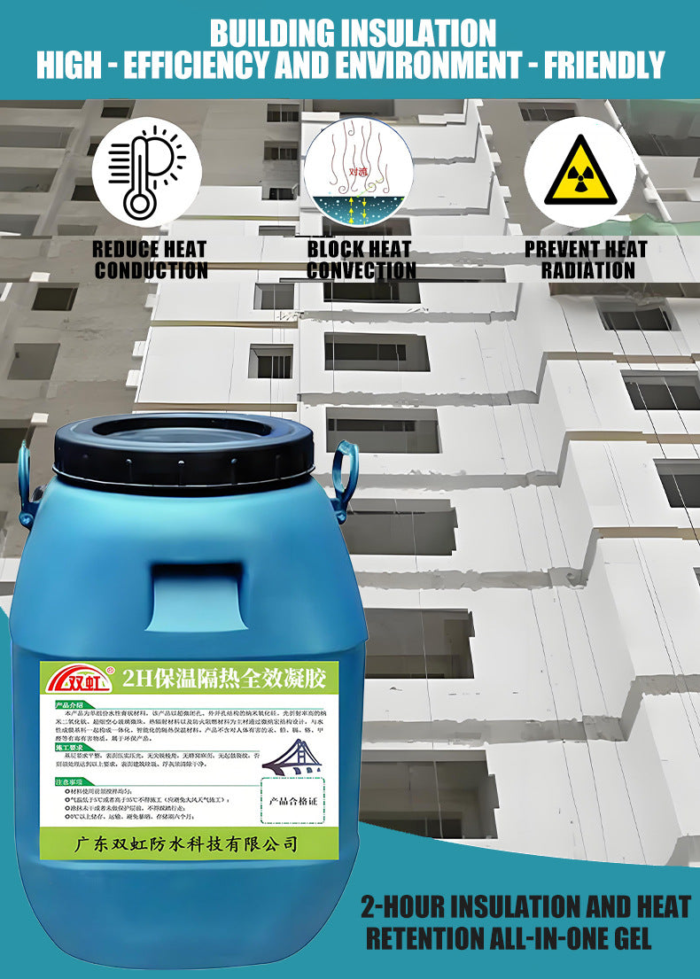 2H Insulation & Thermal Protection All-Effect Gel | High-Performance Energy-Saving Insulation | Multi-Functional Building Thermal Barrier