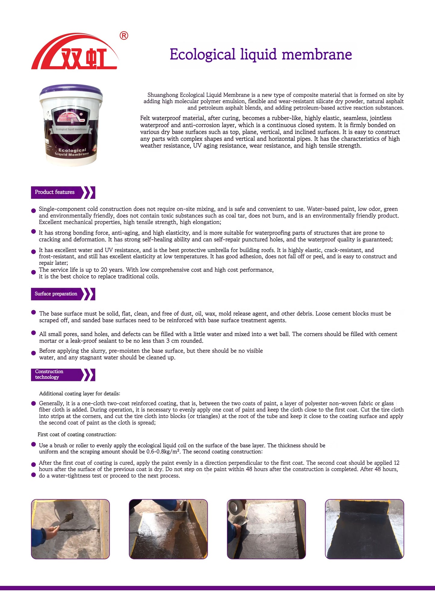 Eco-Friendly Liquid Waterproof Membrane | High Elasticity & Crack Resistance | Superior Waterproofing