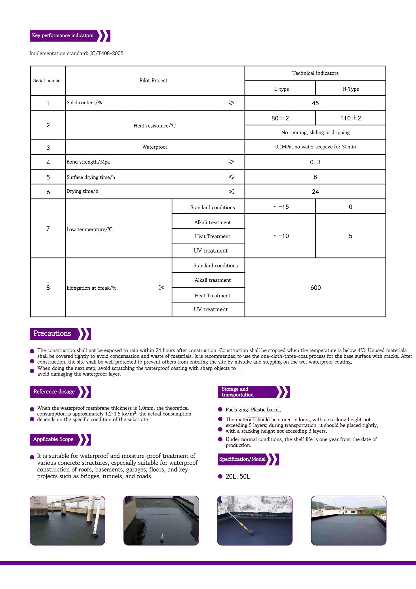 Eco-Friendly Liquid Waterproof Membrane | High Elasticity & Crack Resistance | Superior Waterproofing