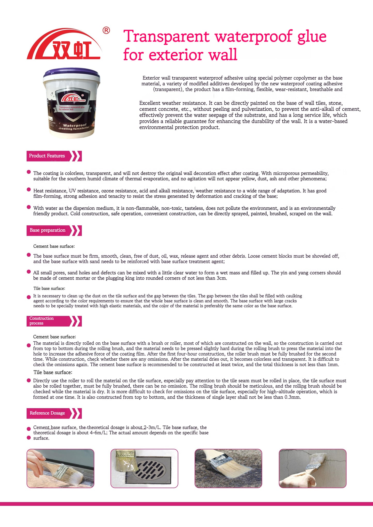 Waterproofing transparent adhesive for external walls Film-forming coating without changing the color of the original decorative layer