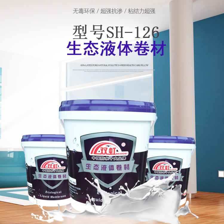 Eco-Friendly Liquid Waterproof Membrane | High Elasticity & Crack Resistance | Superior Waterproofing