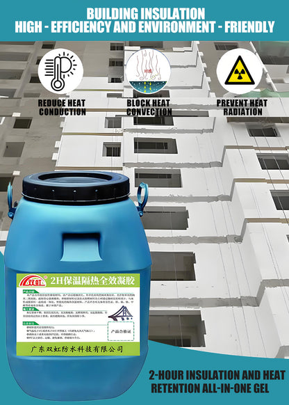 2H Insulation & Thermal Protection All-Effect Gel | High-Performance Energy-Saving Insulation | Multi-Functional Building Thermal Barrier